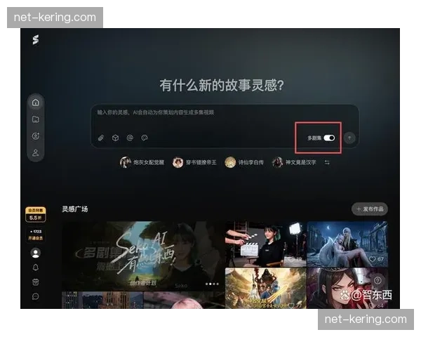 AI生成精彩预告片只需分钟级，宣发节奏整体前移
