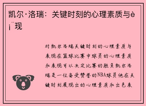 comment-img