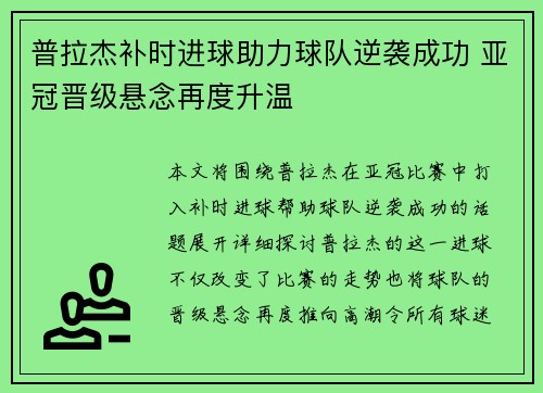 comment-img