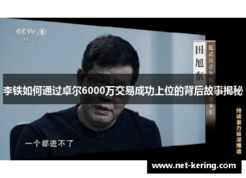 comment-img