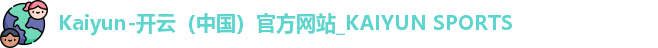 kaiyun